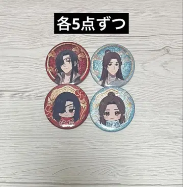 천관사복 소프맵 화성 사련