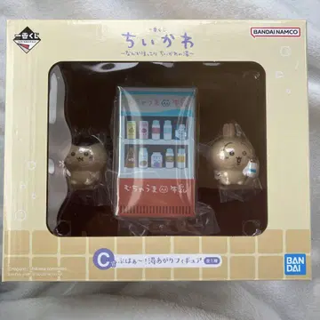 치이카와 제일복권