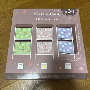 치이카와 (먼작귀) 2단 수납 박스
