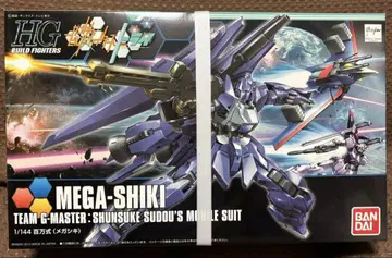 HG 백만식(메가시키) MEGA-SHIKI 1/144