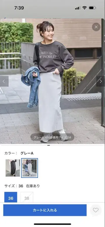 스픽 앤 스팬 라메 총침 타이트 스커트