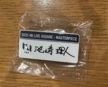 INI XQUARE 이케자키 리히토 캡슐 토이 가챠 명찰