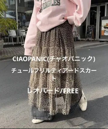 CIAOPANIC (차오패닉) 튤 프릴 캉캉 스커트