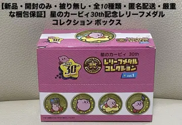 [ 새상품 개봉만 ] 별의 커비 30주년 기념 리프 메달 컬렉션 박스