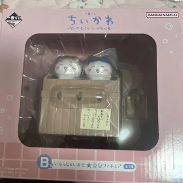 치이카와 (먼작귀) 어서 오세요 번대 피규어