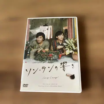의 울림('18 베트남)