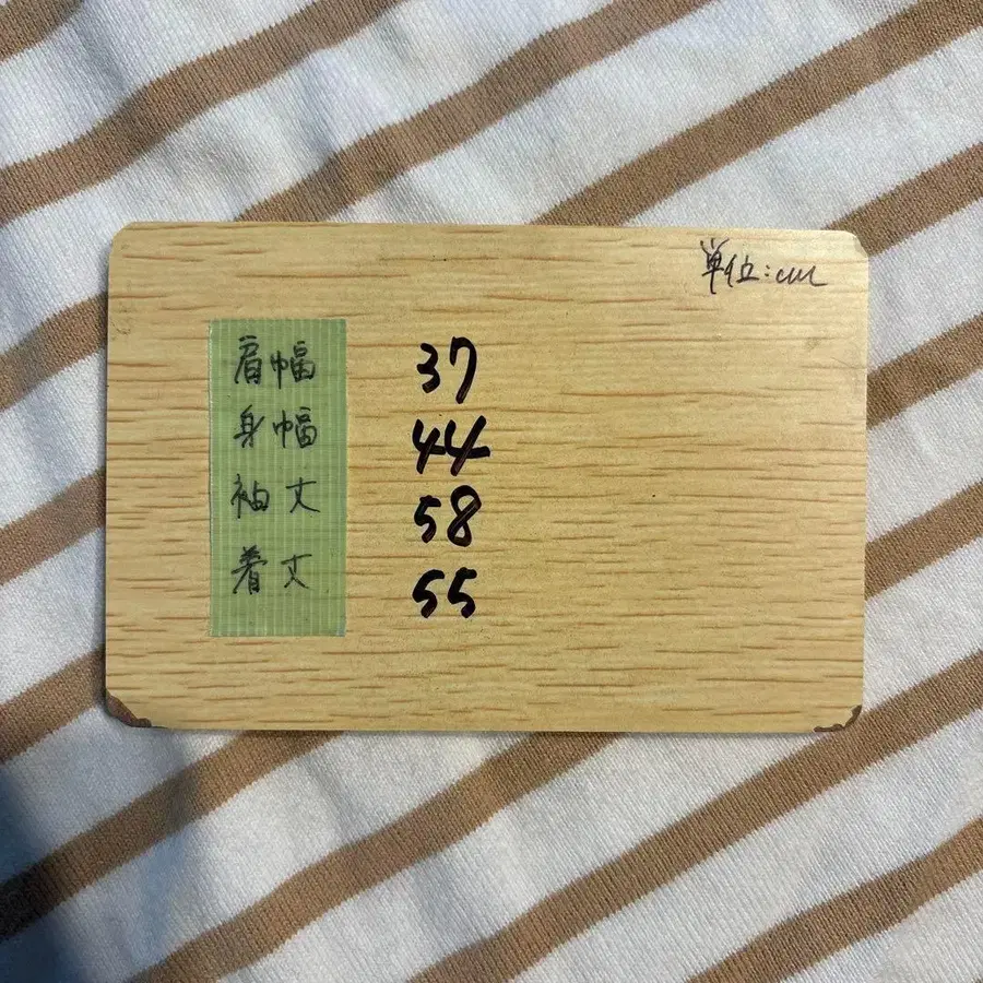 11번째 상품 이미지