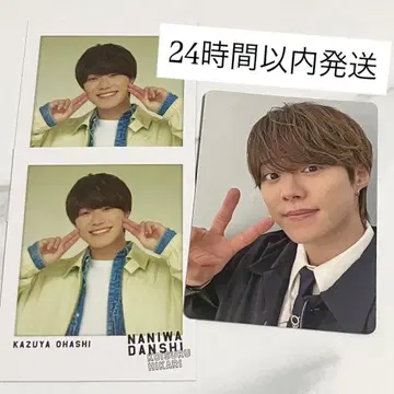 나니와단시 트레이딩 카드 폴라로이드 오하시 카즈야