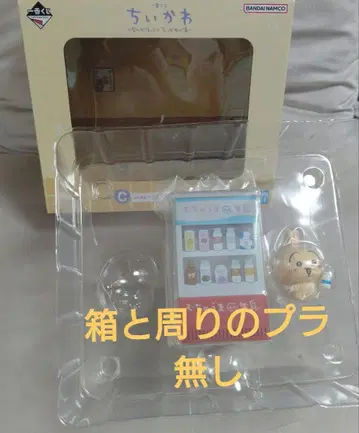 치이카와 제일복권 C상 토끼와 소품함