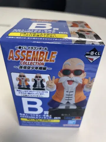 드래곤볼 어셈블 컬렉션 B 미개봉