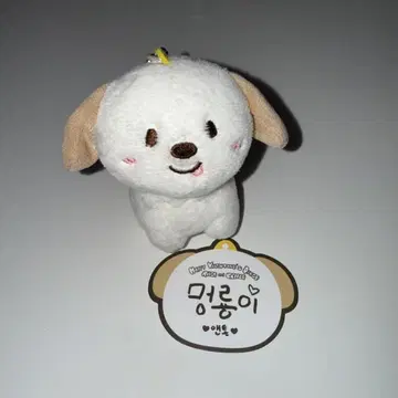 앤톤 몽룡이 발렌타인 MD 10cm 10cm