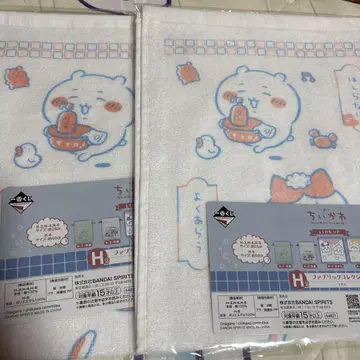 치이카와 제일복권 롱 타월