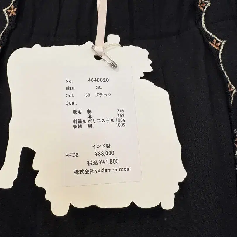 9번째 상품 이미지