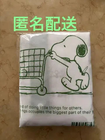 훼미리마트 한정판 SNOOPY 레지 에코백