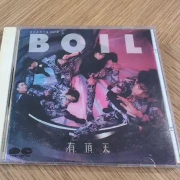 유초텐 BOIL CD
