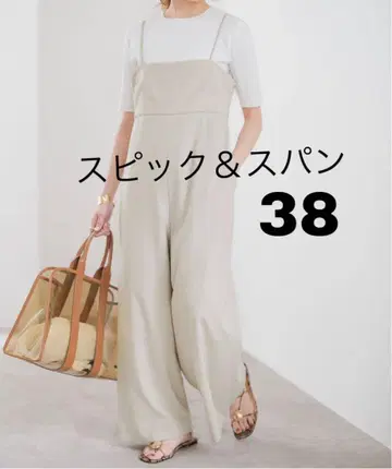스픽앤스팬 살로펫 팬츠 38 유나이티드 애로우즈 좋아하시는 분께도