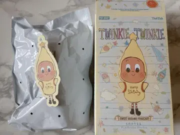 Twinkle Twinkle 봉제 인형 펜던트