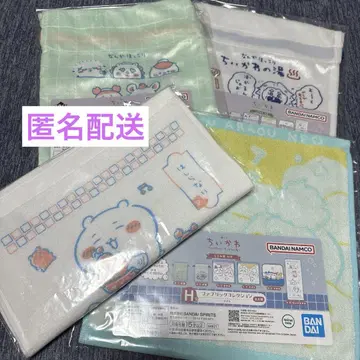 치이카와 (먼작귀) 제일복권 H상 패브릭 컬렉션 타월 복주머니