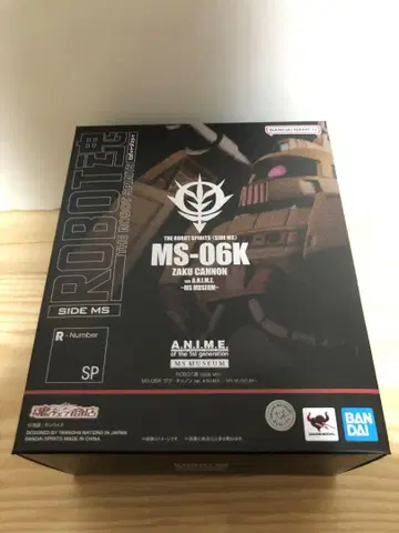 MS-06K 자쿠 캐논 ver. A.N.I.M.E. MS MUSEUM
