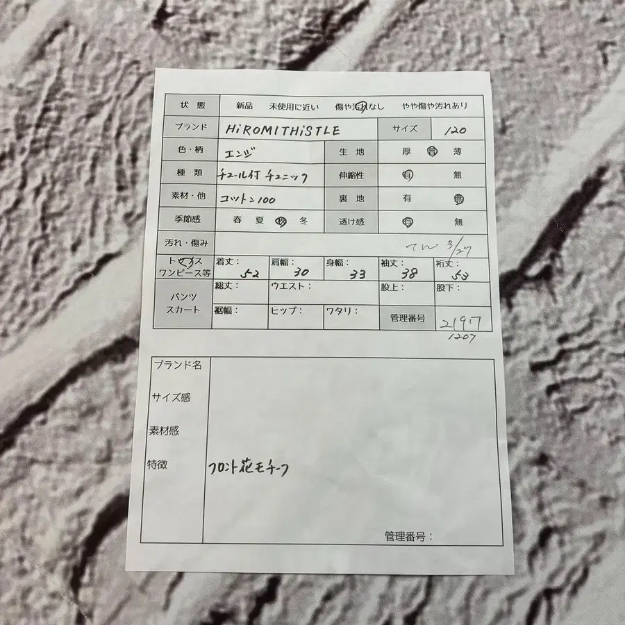 9번째 상품 이미지