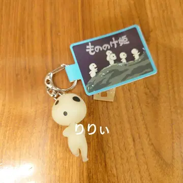 동동이 공화국 모노노케 히메 카타카타 코다마 키링