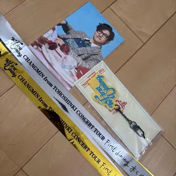 창민 회장 한정판 러버 키링 삿포로
