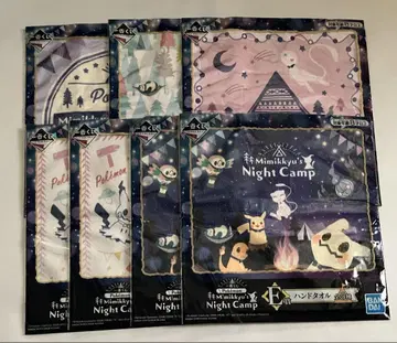 포켓몬 제일복권 Mimikkyu's Night Camp E상 핸드 타월