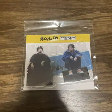 영화 네무루바카 히구치 코헤이 츠나 케이토 아크릴 스탠드 극장 굿즈