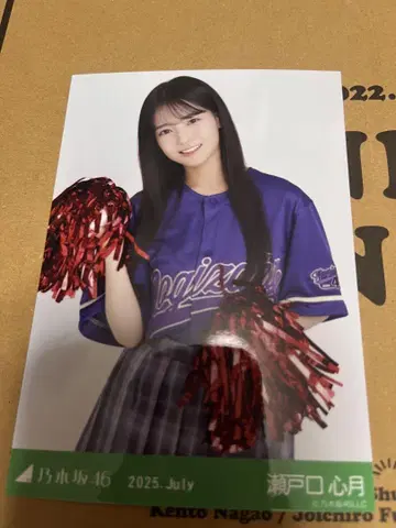 노기자카46 브로마이드 츄 세토구치 신츠키 베이스볼 셔츠 2025