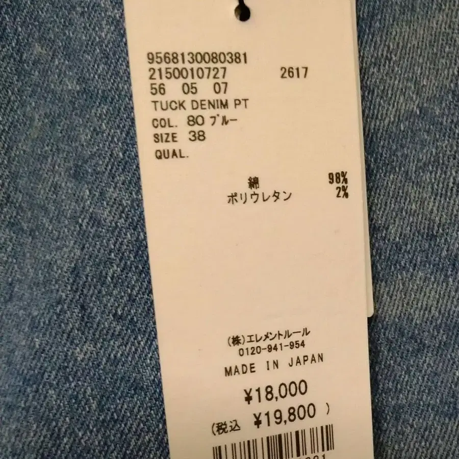 6번째 상품 이미지