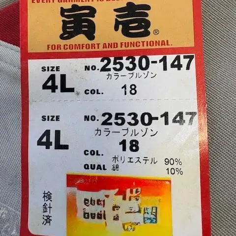 3번째 상품 이미지
