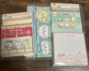 치이카와 제일복권 G상 문구류 3종 세트