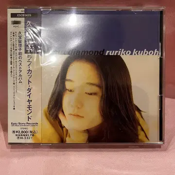쿠보 류코 [ 러프 컷 다이아몬드 ] CD 오비, 슈링크 포함