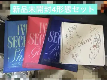 미개봉 새상품 IVE Secret 앨범 4종 세트