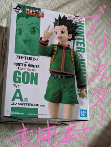 제일복권 A상 곤 HUNTER x HUNTER