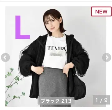 시마무라 mumu 소매 튤 블루종