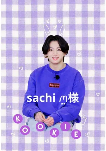 sachi 님