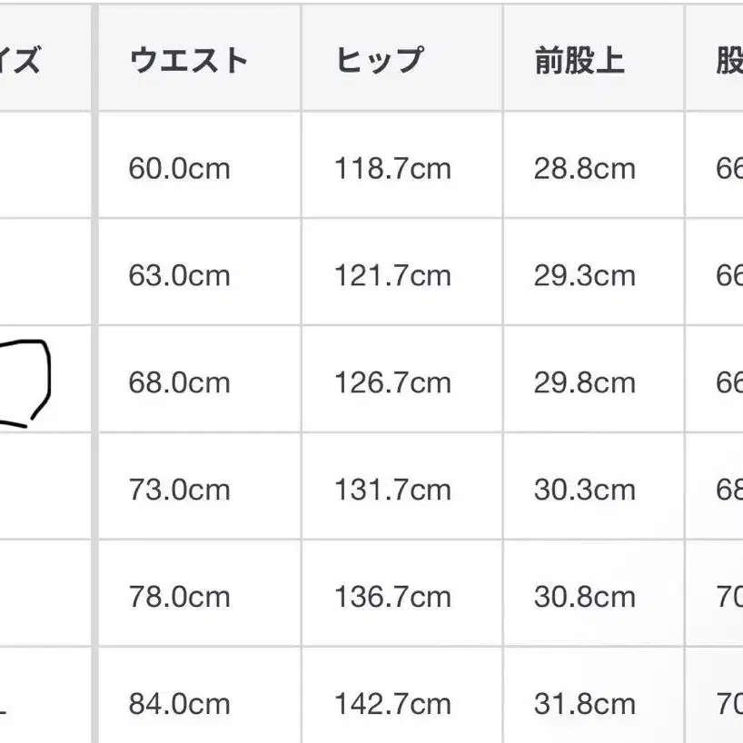 6번째 상품 이미지