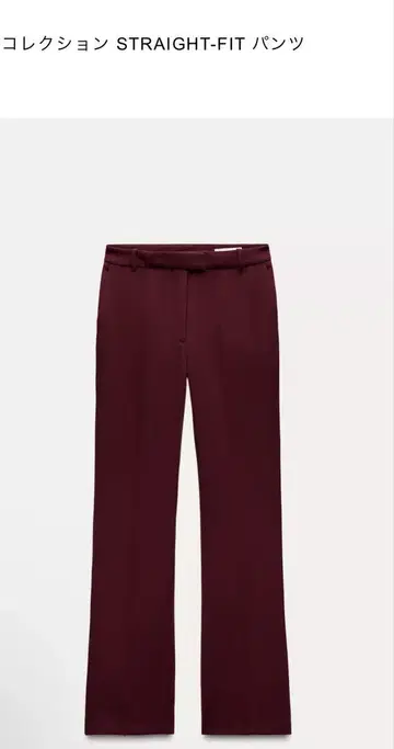 ZARA 컬렉션 스트레이트 핏 팬츠 XS