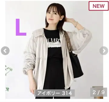 시마무라 mumu 소매 튤 블루종