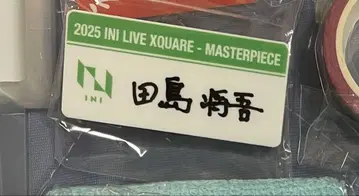 INI XQUARE MASTERPIECE 캡슐 토이 타지마 쇼고