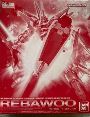 RE/100 리바우