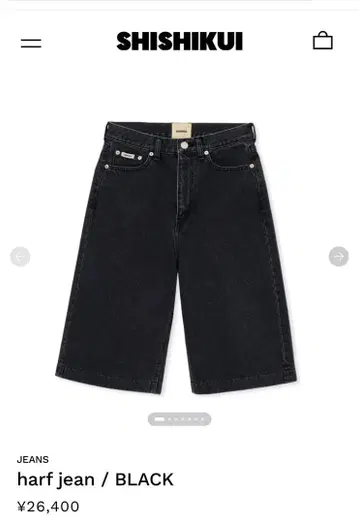 SHISHIKUI HARF JEAN 시시쿠이