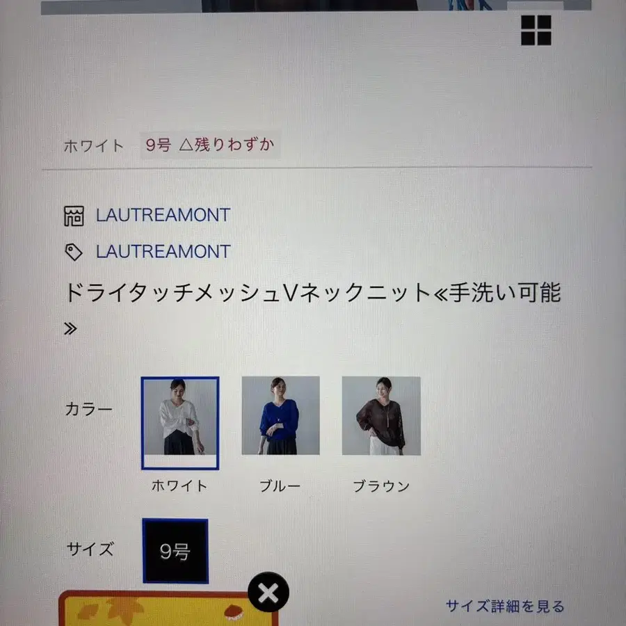8번째 상품 이미지