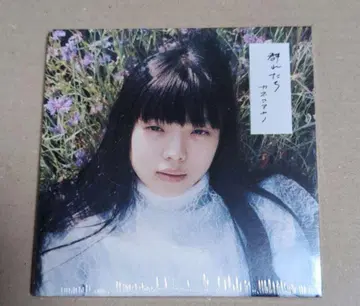 카네코 아야노 군중 CD