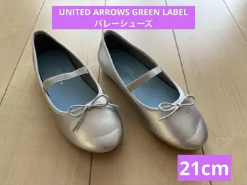 UNITED ARROWS GREEN LABEL 밸리 신발 실버