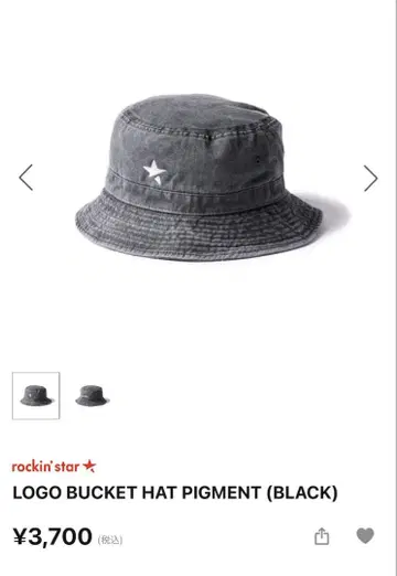 LOGO BUCKET HAT PIGMENT (BLACK)