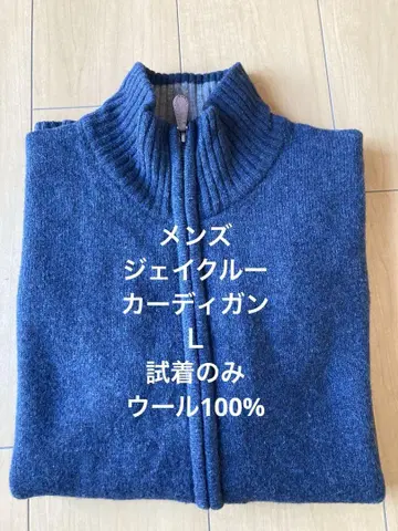 남성용 제이크루 가디건 L 시착만 한 상품 울100%