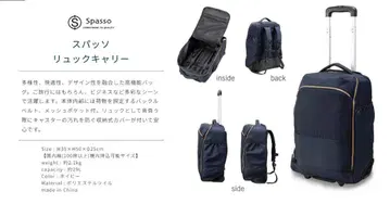 Spasso 백팩 칼리 네이비