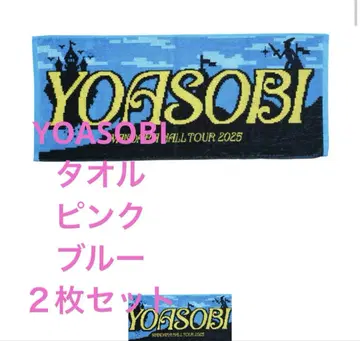 WANDARA 페이스 타월 YOASOBI 2장 세트